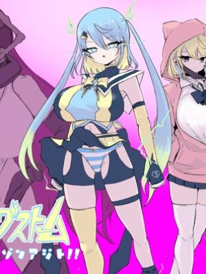 魔法少女ライジングストーム 潜入!?ワルイゾンアジト!!【電動もなか】
