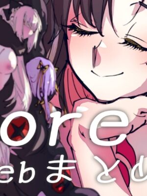 vore〜Skebまとめ〜【みの字】