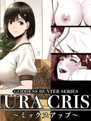 NIURA CRISIS〜ミックスアップ〜【みしかるわーるど】