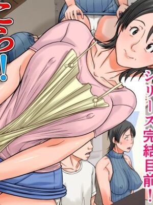 こら！あんた母親を口説いて何しようっていうの！〜カツオ独り暮らし編〜その6【ほよよ堂】