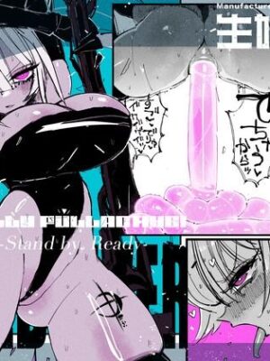 アクメドライバー::CODEライム::アナルゼリーフルアクティブ！ Log.01 -Stand by， Ready-【KIKIMETAL】