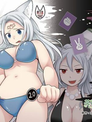 仲間に裏切られた俺が♀妖狐になり、かつての仲間に飼われるまで【茶畑に生えた筍】