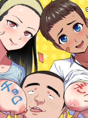 だって負けたし仕方ないよね！【どろん】