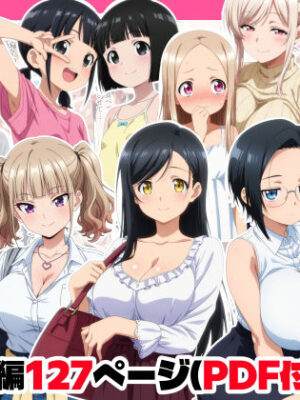 いつでもえっちOKの温泉でヤりまくる話【御殿の湯】