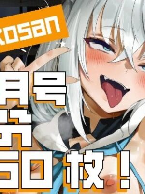 【dikkosan】11月号・超大量950枚！毎日楽しめるCG集！【ディッコ@FANZA】