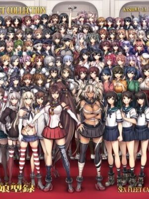 姦これ-SEX FLEET COLLECTION- 姦娘型録【かしわ屋】