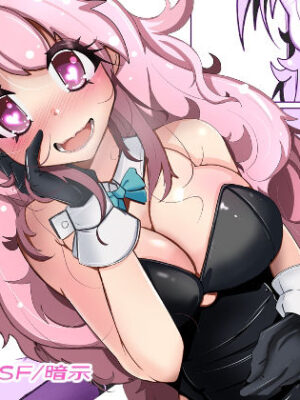 本当に女の子になる暗示【いわした書店】