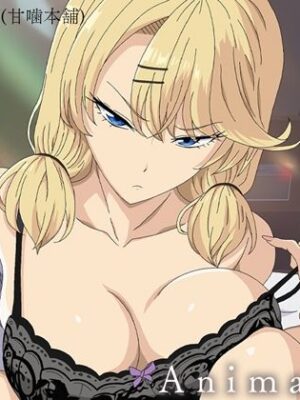 アニメ版「入り浸りギャルにま〇こ使わせて貰う話＃3」【とるだ屋】