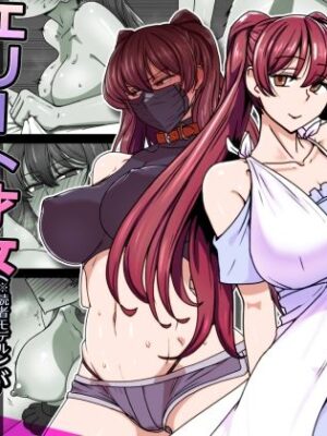 エリート才女（※読者モデル経験人数一桁）が童貞（と侮っていた男経験人数三桁）に惨敗してマゾ堕ち確定するまで【禁煙草】