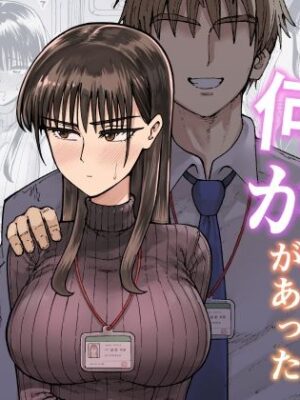 残業中に何かがあった先輩と後輩の話【ガシヘコタウン】