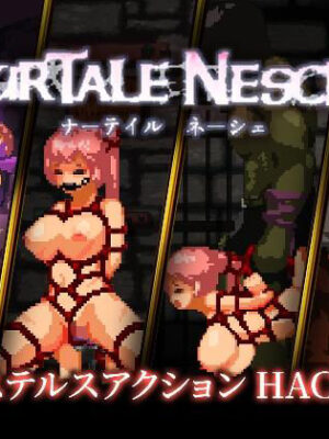 ナーテイル・ネーシェ【チクアタ】