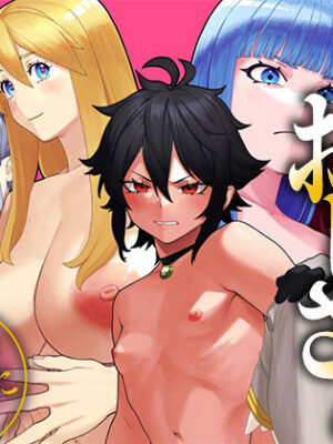 ユニークジョブ【種付けおじさん】を獲得しました【総集編】【UniquePass】