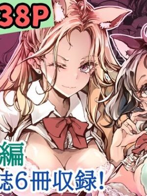 ORGAN-Tino3 総集編3【70年式悠久機関】